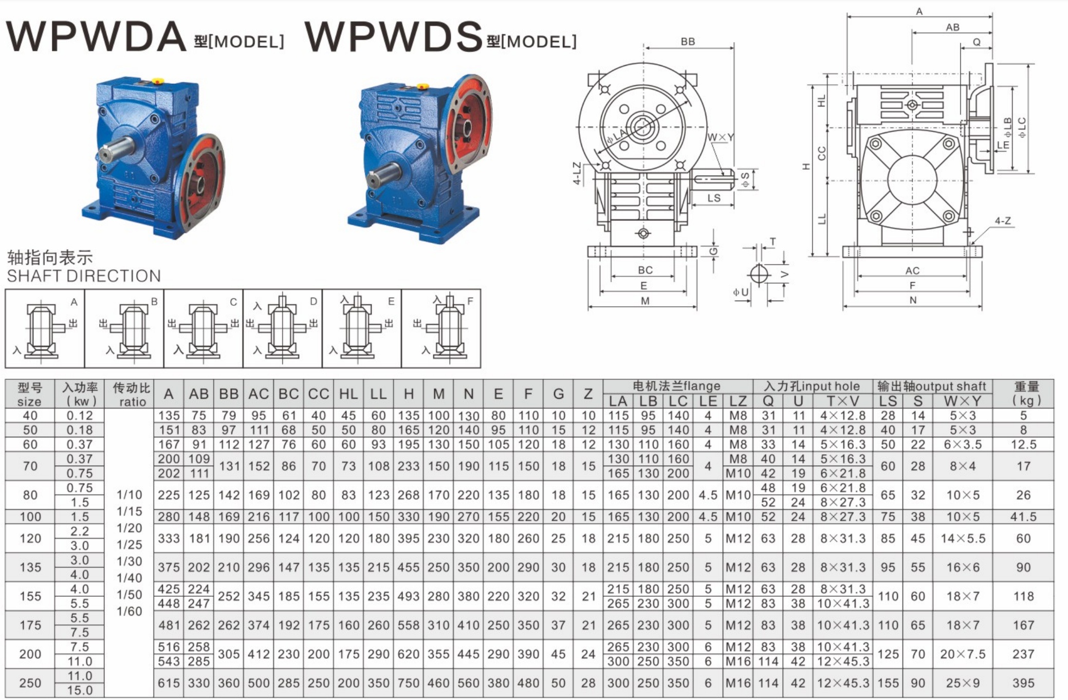 Transmission Reducer Pulley.png