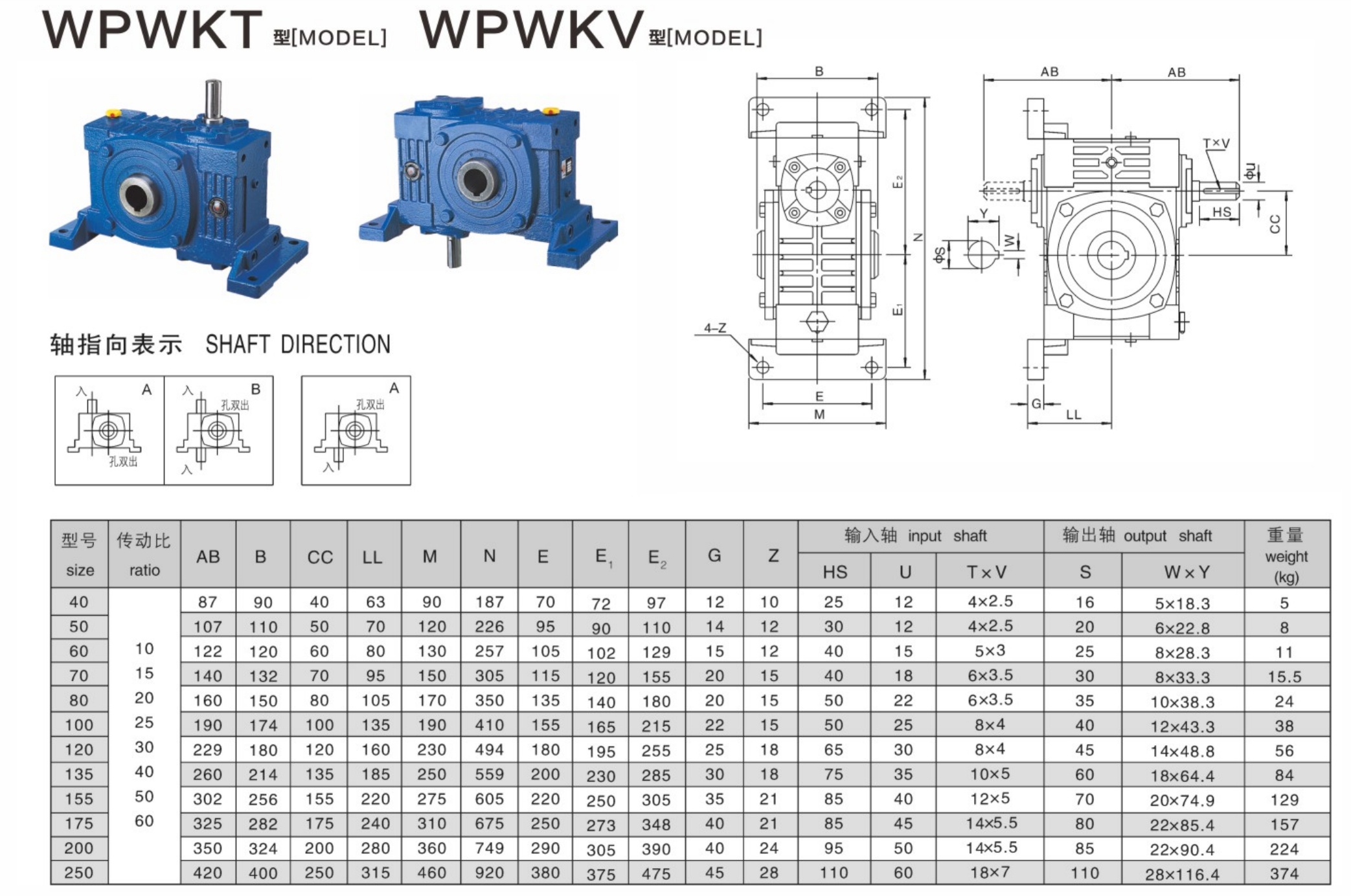 Reduction Transmission Gear.png