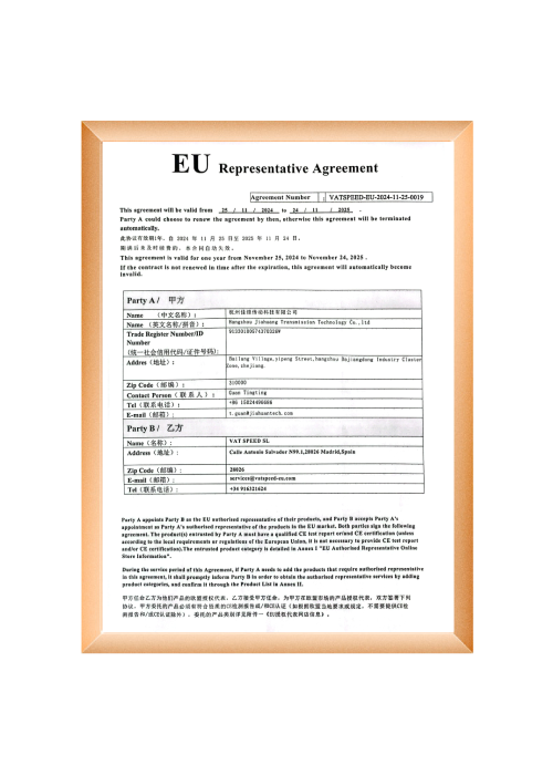 GPSR Certificate_01.png