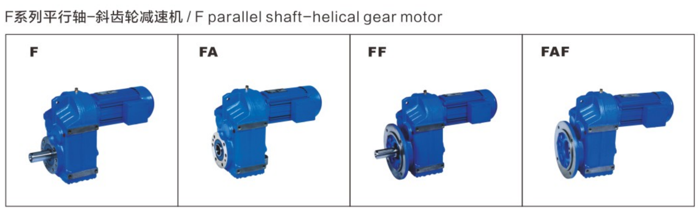 Helical Gearbox Foot F Series.png